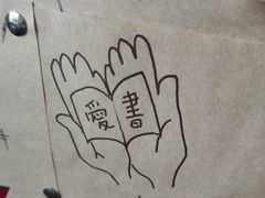 -三味书屋(复兴门内大街店)