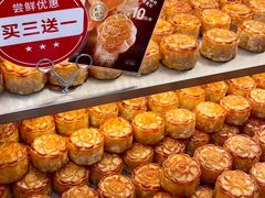 -罗森尼娜(德思勤店)