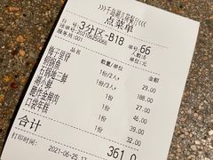 -几荷·恰似故人来(秀水广场店)