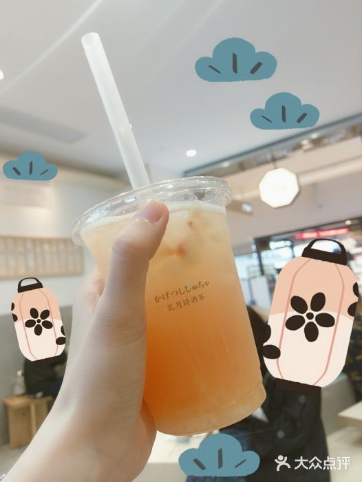 伏小桃(滨江天街店)蜜桃长岛冰茶图片