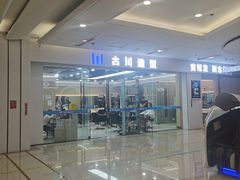 -港悦广场