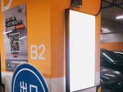 -万象城-停车场