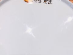 -合合春饼·酱骨·东北菜(潘家园店)