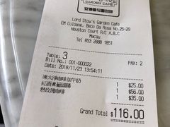 账单-安德鲁饼店(总店)
