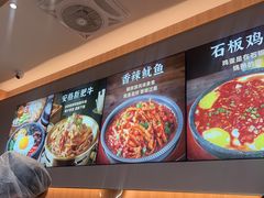 -米村拌饭(嘉兴经开龙鼎万达广场店)