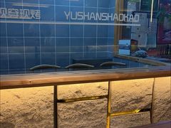 -玉善烧烤串城(长春总店)