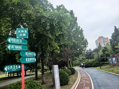 -太阳宫公园