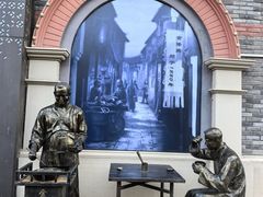 -金隆兴(镜湖店)