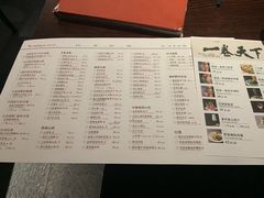 菜单-掌柜的店·河南菜(世茂店)
