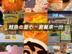 -争鲜回转寿司(中街大悦城店)