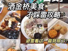 -刘信牛羊肉小炒泡馍(回民街店)