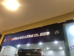 -童程童美·信息学竞赛·乐高机器人编程(长宁来福士校区)