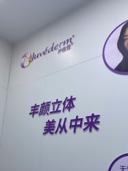 -杭州米兰柏羽医疗美容医院