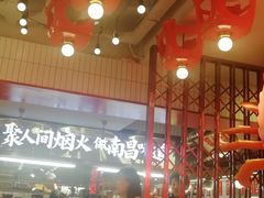 -谭十三南昌大排档(船山路总店)