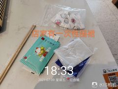 -川人百味(亿合城店)