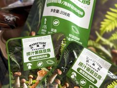 -沃尔玛(星湖商业城店)