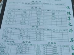 -三友乌鱼菜馆(金洲北路店)