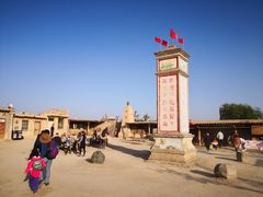 -镇北堡西部影城