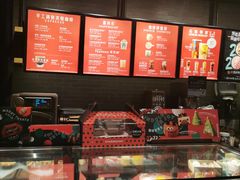 -星巴克(汇京国际广场店)