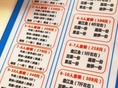 -黄利砖万峰林布依特色酸笋牛肉馆
