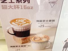 -Manner Coffee(合生汇店)