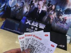 -德呈华业影城(爱琴海LUXE巨幕店)