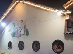 大堂-李东农庄(中南百草园地标店)