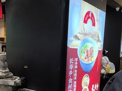 -和府捞面(天河领展广场店)