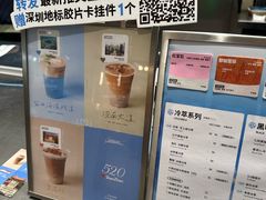 -Something For(中洲湾店)