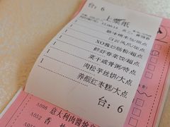 -金鮀岛潮州酒家