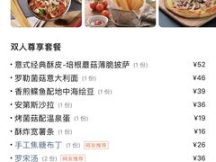 -新贝乐意大利餐厅(苏州中心店)