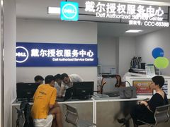 -好匯修手机电脑维修(百脑汇店)