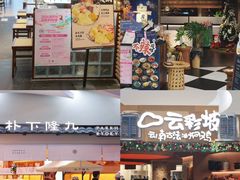-美罗城