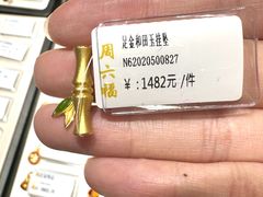 -万达广场(北一路店)