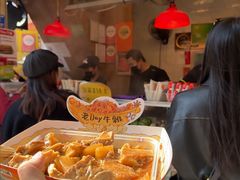 -老day牛杂(官也街总店)