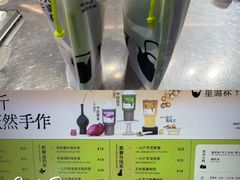 -星满杯TEAFUL(罗湖东门店)