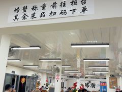 -金螃蟹