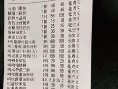 -和记小菜(东方店)