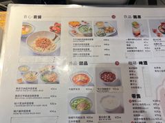 -蒲石小点(愚园路店)