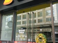 门面-牛男手造(地铁天虹店)
