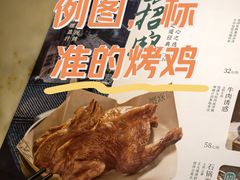 -绿茶餐厅(西单老佛爷店)