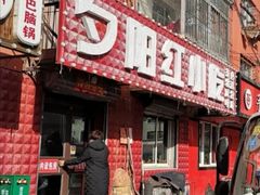 -夕阳红小吃(中街大悦城店)