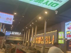 -金喜娜无限自助烤肉(泰达永旺店)