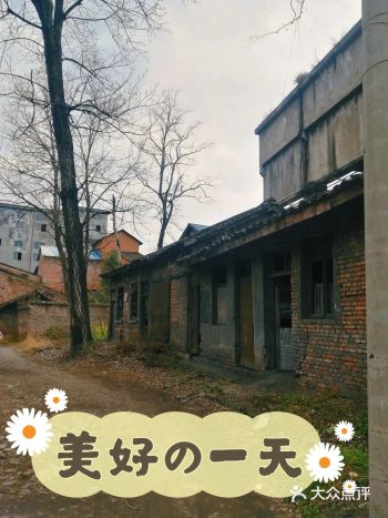 地点：广元市利州区荣山镇 参考路线：公交8路直达终点