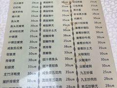 -羊桥饭店(江门紫沙路店)