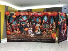 -中影国际影城(东方新天地CINITY店)
