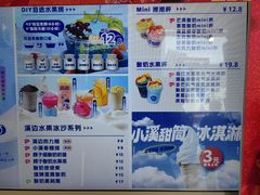 -溪边姑娘·拉丝酸奶水果捞(春熙路店)