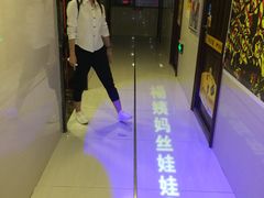 -杨姨妈丝娃娃(花果园店)