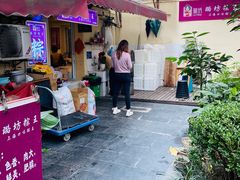 门面-璐坊粽王(复兴中路店)