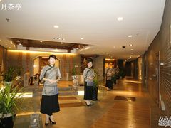 -皇茶会(泰鹏大厦店)